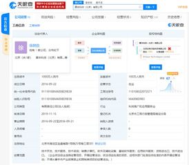 詹克團(tuán)卸任比特大陸AI子公司執(zhí)行董事，專(zhuān)注比特大陸集團(tuán)管理