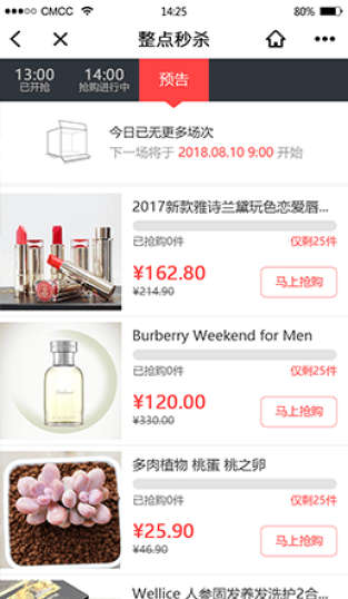 陽江白酒溯源系統 數字化賦能，釀造客戶滿意新高度