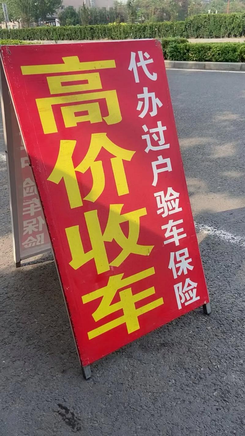 銅仁市二手車回收,二手車收購(gòu),13985184065舊車回收,收舊車江口,石阡